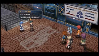 【実況】そりゃやっぱり零の軌跡:改やるっしょ　part126