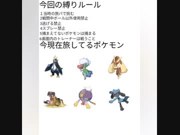 初見プレイ ポケットモンスターシャイニングパール 17日目part50 ニコニコ動画