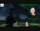【Fallout 4】はやま将軍絶叫ダイジェスト #11【音量注意】
