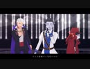 【吸死MMD】逆転ヒナイチ・ロナルド・ドラルクで紗痲