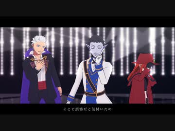 【吸死MMD】逆転ヒナイチ・ロナルド・ドラルクで紗痲