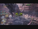 【MHWI】モンハン道場見切り編その参
