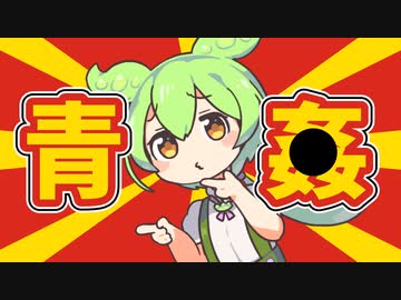 エロダジャレ部「おかん」