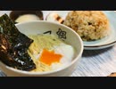 2022年1月28日 棒ラーメン焼きめしセットがもう喰える