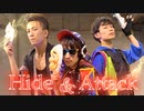 【Straylight】Hide & Attack【踊ってみた】