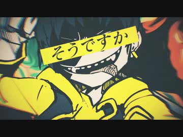 【中毒性全開で】ギャンブル / syudou (Cover) 信楽悠介
