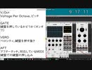 VCV Rackでアナログシンセ入門　その1