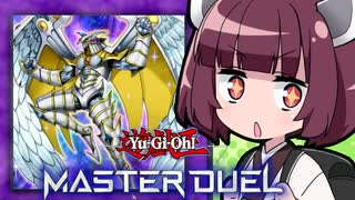 【遊戯王マスターデュエル】きりたんと３００倍！!