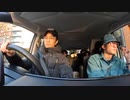 SixTONES 早朝ドライブ