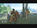 【実況】 誉れを捨てた武士の道 #38【Ghost of Tsushima】