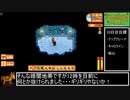 １年で２５００万G稼ぐスターデューバレー　ゆっくり実況プレイ4