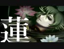 【人力刀剣乱舞】救えるものがあると思っていた【鶯丸】