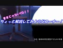 【ゆっくり実況】ゆっくりエンジェルズフェザー【AF】8章4話