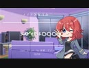 【女性向け/Japanese】シチュエーションボイス　フリー台本　メイド様は◯◯◯【杜若の色々言ってみた】