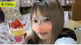 【関西ちゃん】食べますわよぉ～ん！スクショチャンスがｷﾀ━━━━(ﾟ∀ﾟ)━━━━!!
