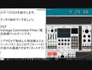 VCV Rackでアナログシンセ入門　その3