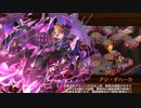 【城プロRE】閻魔の闘技場 無間地獄 六層 審議15 平均Lv48.5