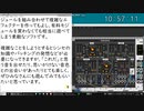 VCV Rackでアナログシンセ入門　その5