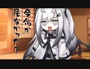隣人のアリアルさんとミリアルさん　274『最果ての孤島』