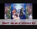 【Ever17】20年前に発売され後世のゲーム業界に影響を与えまくった『Ever17』を語る。【名作ゲーム紹介】