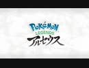 【アルセウス】#1　やっていく　【初見実況】