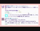 【NEEDY GIRL OVERDOSE　実況プレイ】Part3
