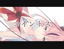 行き場のない会話たち　#14