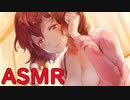【ASMR】無自覚えっちな義母(ママ)に耳奥までたっぷりと癒されるすーぱー耳舐めタイム♪【キス・耳ふー・耳なめ・両耳なめ】バイノーラル♥　Ear licking＆Ear Blowing Kiss♥