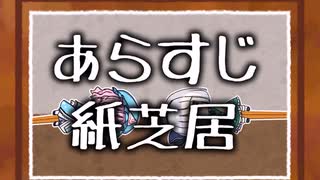 □【マイクラ】お金がなくなった幽々子と妖夢…　part２【ゆっくり実況】【マインクラフト】【まいくら】【和音GAMES】