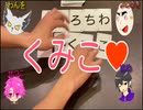 [4人実況]いい大人がひらがなポーカーやってみた！
