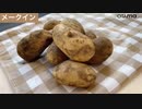 【疑似m@s】週末だけのメークイン