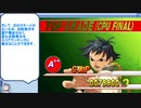 【3rd豆知識】点数表示の上限を探る【StreetFighterⅢ 3rdStrike】