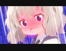 あまえんぼ恋ちゃん【スローループ ４話】