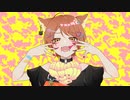 アニマル／DECO*27(cover)  ぐりちゃん。ver
