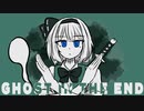 【東方投稿祭SP】GHOST IN THE END【東方ニコ楽祭・情感】【東方妖々夢　～ Ancient Temple/広有射怪鳥事　～ Till When?】