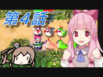 女剣士アカネ見参！　祭来国編　第4話【風来のシレン外伝】