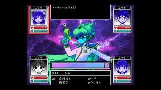 怖がりだから「OMORI」日本語版Hルート part８