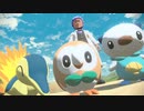 【ポケモンレジェンズ】アクションRPGポケットモンスター…ってこと⁉Part1【アルセウス】
