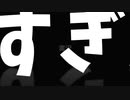 残り体力の多さでテンションが変わるフォートナイトが盛り上がったwwwwwwww【フォートナイト】