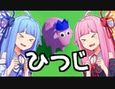 羊【SHEEP.IO】