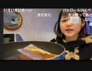 ゆのんちゃんカレーの海
