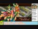【城プロＲＥ】猛・蔵防衛戦　～金策の巻・難～　戦功攻略【ボイロ解説】★２～５（＋改）