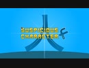 【SynthV #弦巻マキ オリジナル曲】The Suspicious Character F【 #フリモメン 】