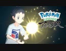 【実況】アルセウスの謎に迫るゲーム【LEGENDS アルセウス】#01