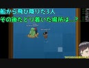 【生声実況】豪華客船からの招待状　Part2【統合版脱出MAP】