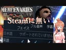 【さとうささら実況プレイ】Steamに無い！【スターウォーズ ジェダイナイト II】