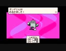 マザー3パート3