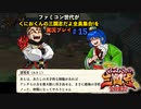 ファミコン世代がくにおくんの三国志だよ全員集合を実況プレイ#15 女子軍師ポジ入りました