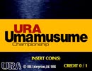 【ウマ娘MAD】SEGA UMAMUSUME CHAMPIONSHIP