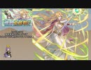 【FEH】ゆっくり神階英雄の軌跡275【エリミーヌInf】